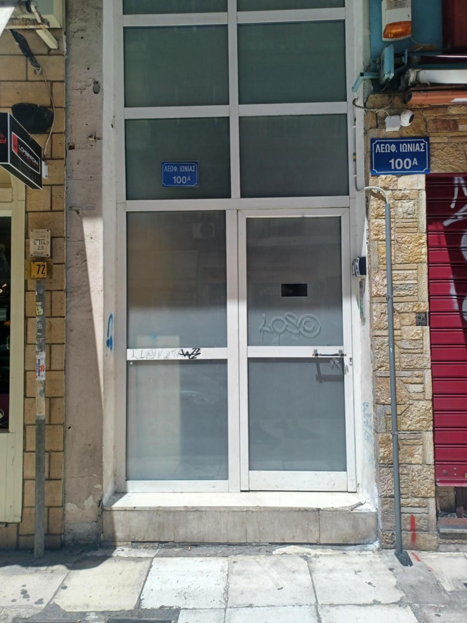 Cozystation Apartman Athén Kültér fotó